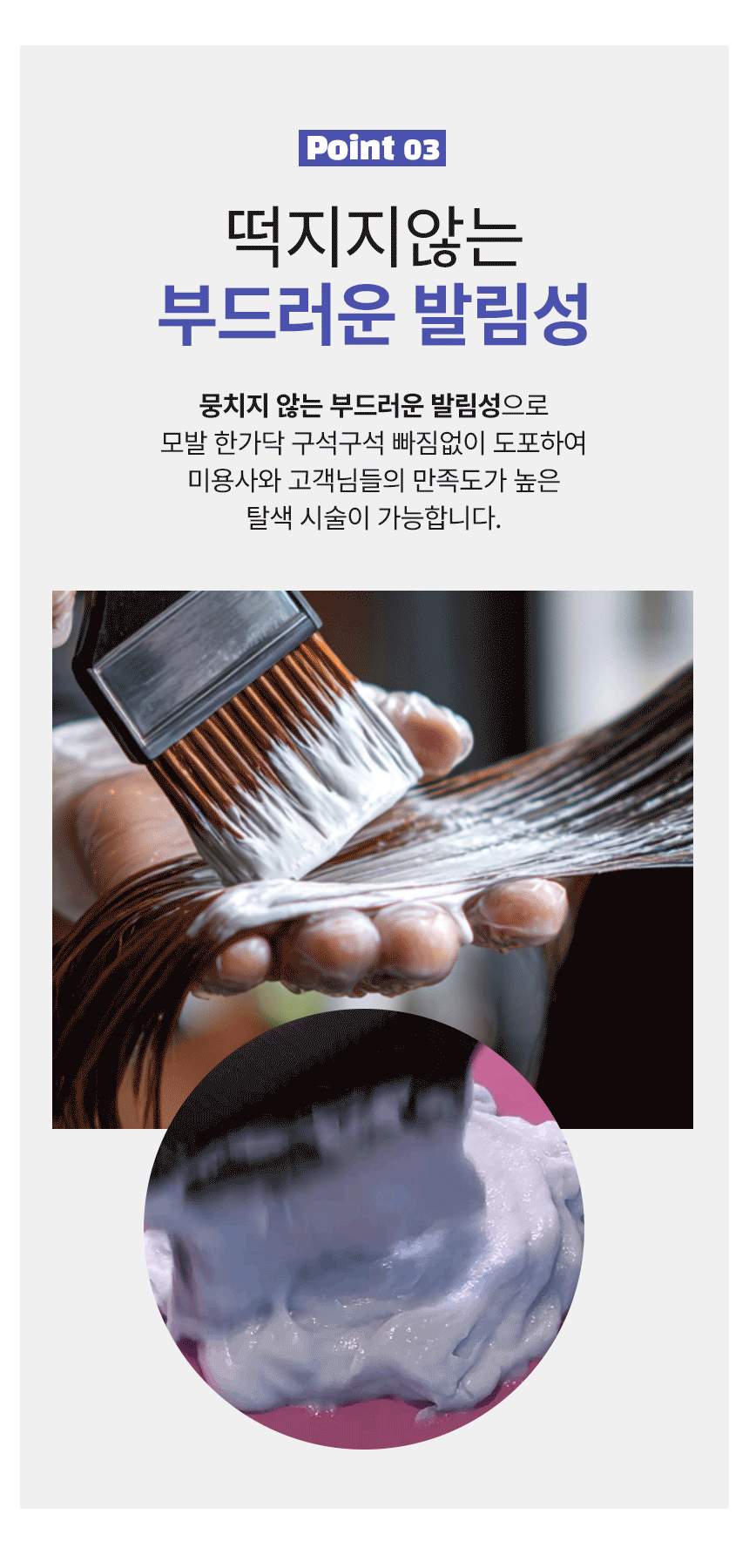 올킬탈색제 올킬탈색제